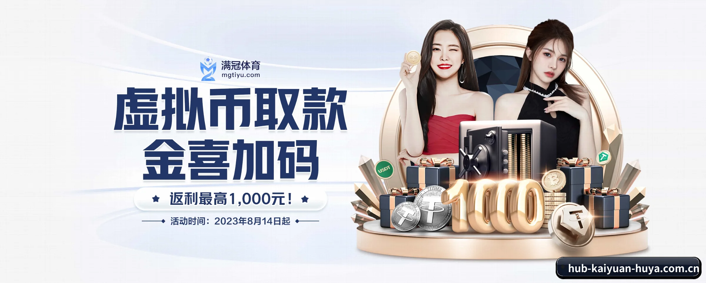 技术升级 - 通过 ISO/IEC 27001 信息安全认证,推出全平台原生APP,休闲娱乐内容全面覆盖。